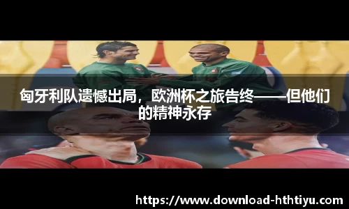 华体会体育公司