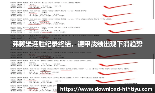 华体会体育