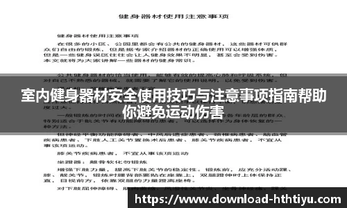 华体会体育