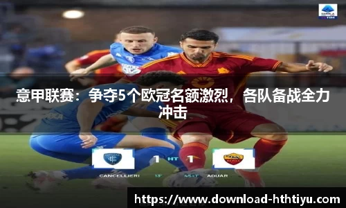 华体会体育-华体会官方网站