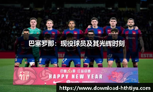 华体会体育-华体会官方网站