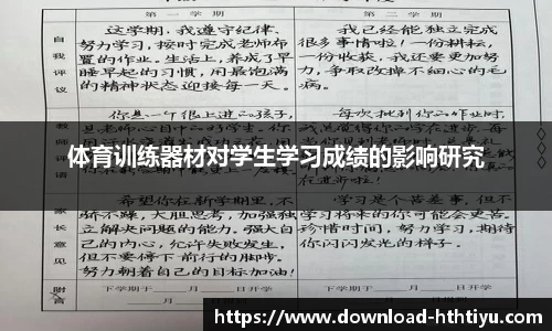 华体会体育公司