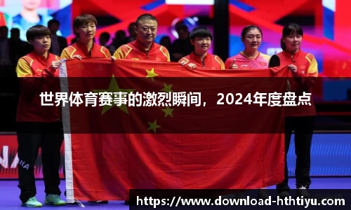 华体会体育官网
