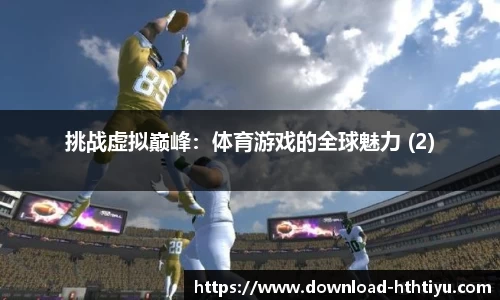 华体会体育官网