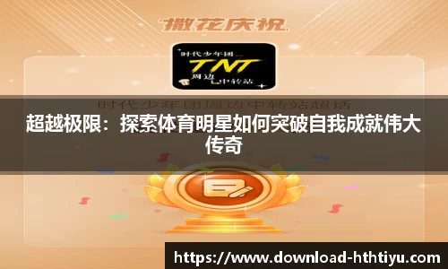华体会体育