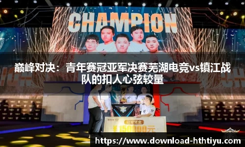 华体会体育官网