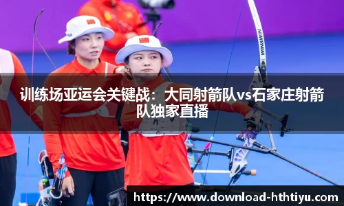 华体会体育
