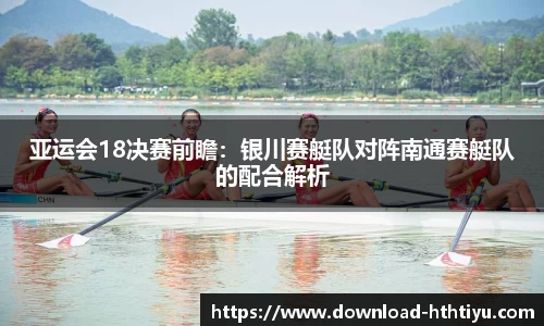 华体会体育官网