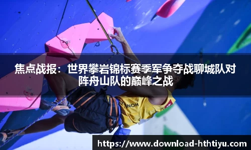 华体会体育-华体会官方网站
