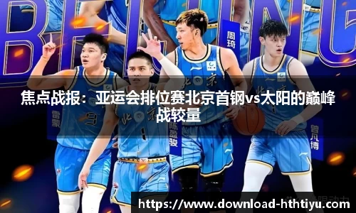 华体会体育